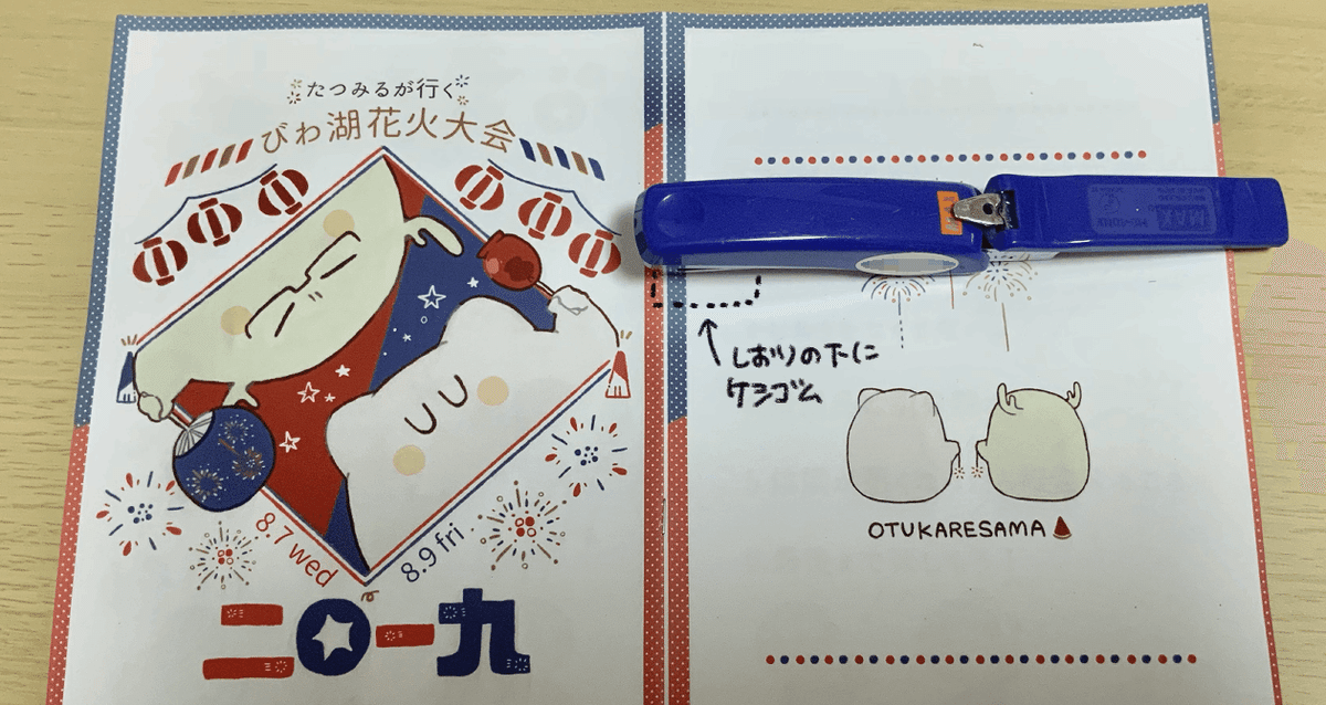 旅のしおりを無料テンプレートで作成！簡単におしゃれなデザインを手作りできるAI搭載スマホアプリCanva キャンバ