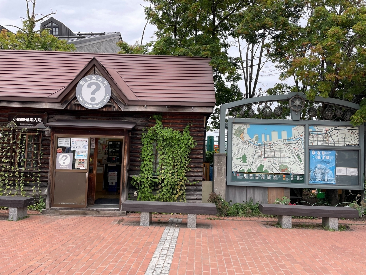 小樽の観光スポットはここ！おすすめのインスタ映えスポット10選！トラベルスタンダードジャパン