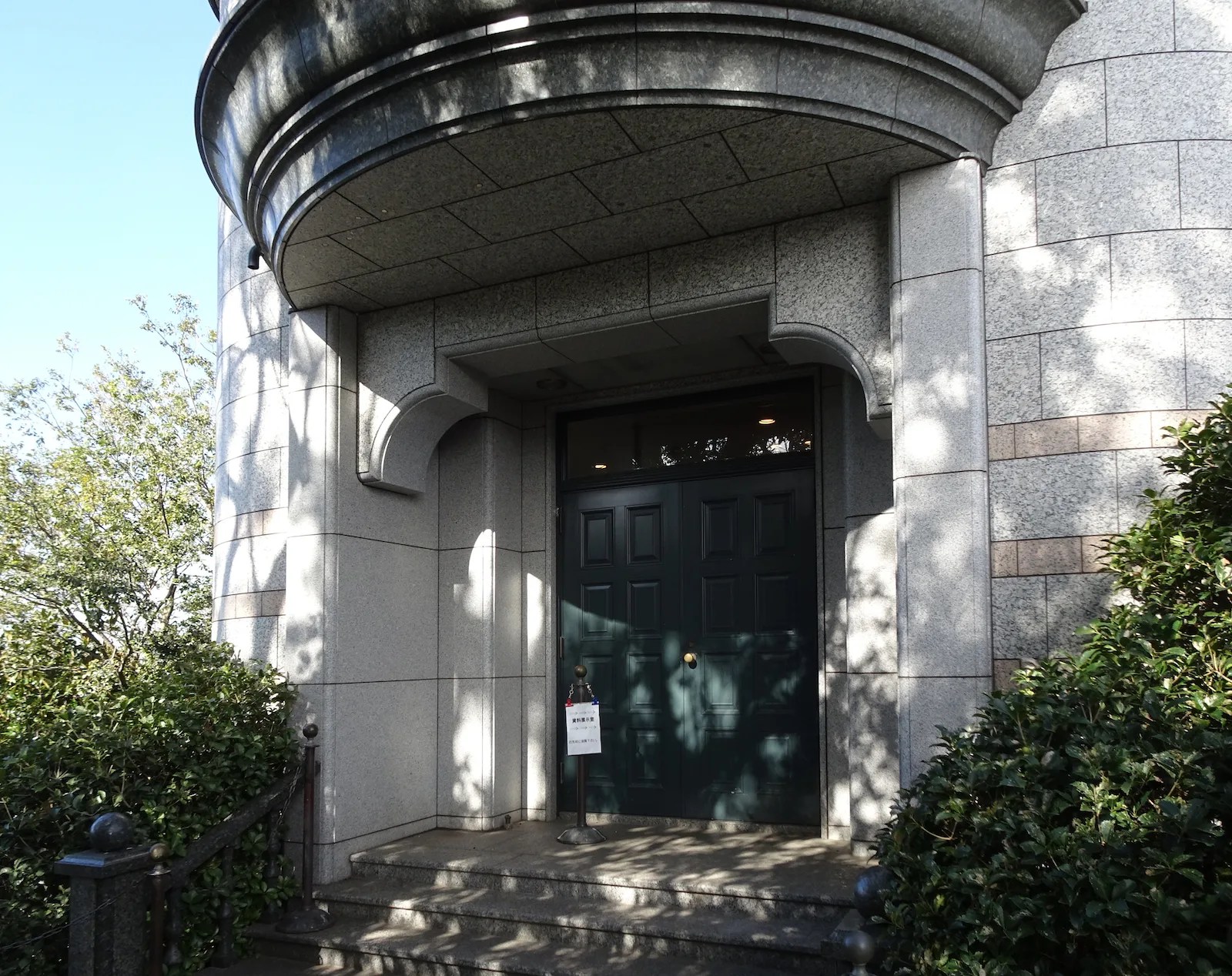 横浜外国人墓地資料館