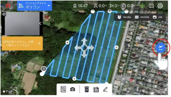 UAV ドローン を用いた空撮・オルソ・ビデオ撮影株式会社福建コンサルタント