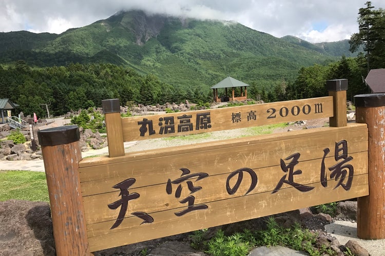 ゆうだい温泉 旧湯郷三島温泉 」が2022年4月29日リニューアルOPENゆうだい温泉株式会社のプレスリリース