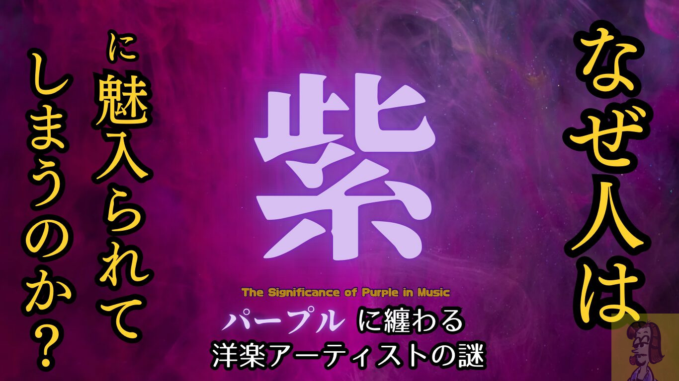 ナツに聴きたい7０～９０年代のJ-POＰ名曲集『夏の歌～J-サマー～』