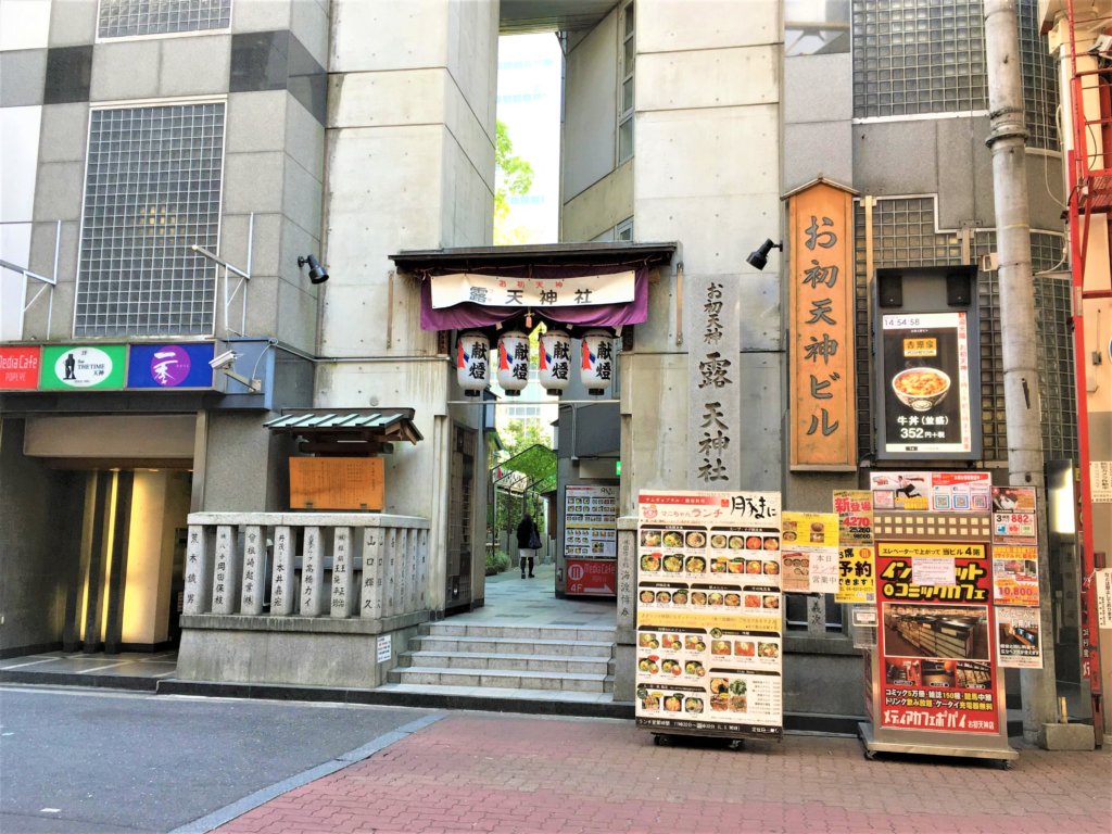 露天神社 お初天神大阪府大阪市北区詳細 周辺情報 NAVITIME Travel