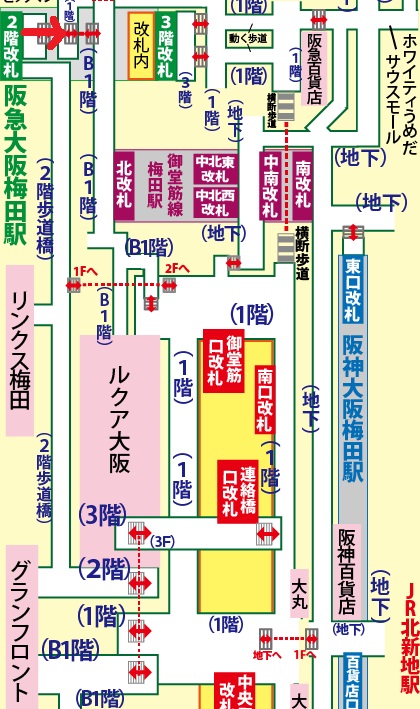 JR新大阪駅新幹線のりば 中央口 からOsaka Metro新大阪駅中改札までの行き方