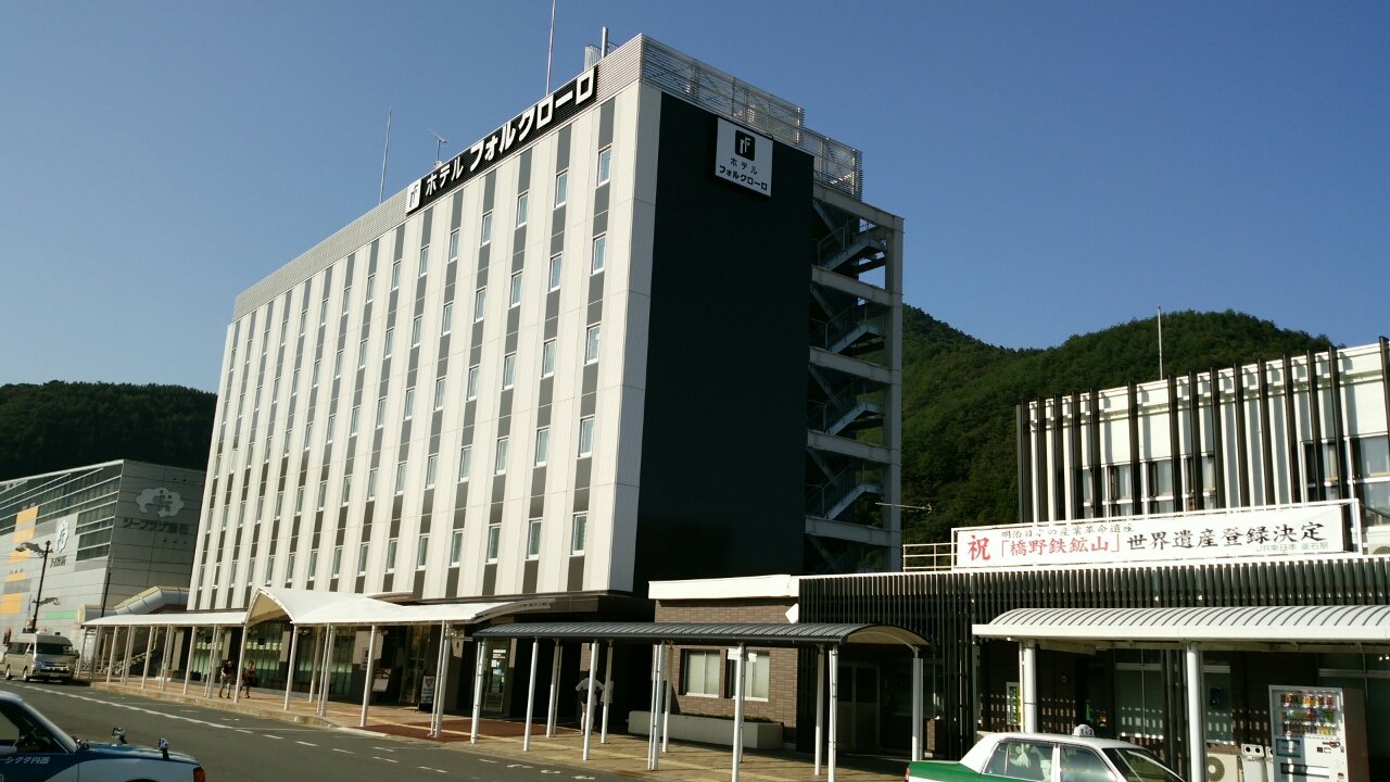 釜石市のホテル・旅館 - 宿泊予約 じゃらんnet