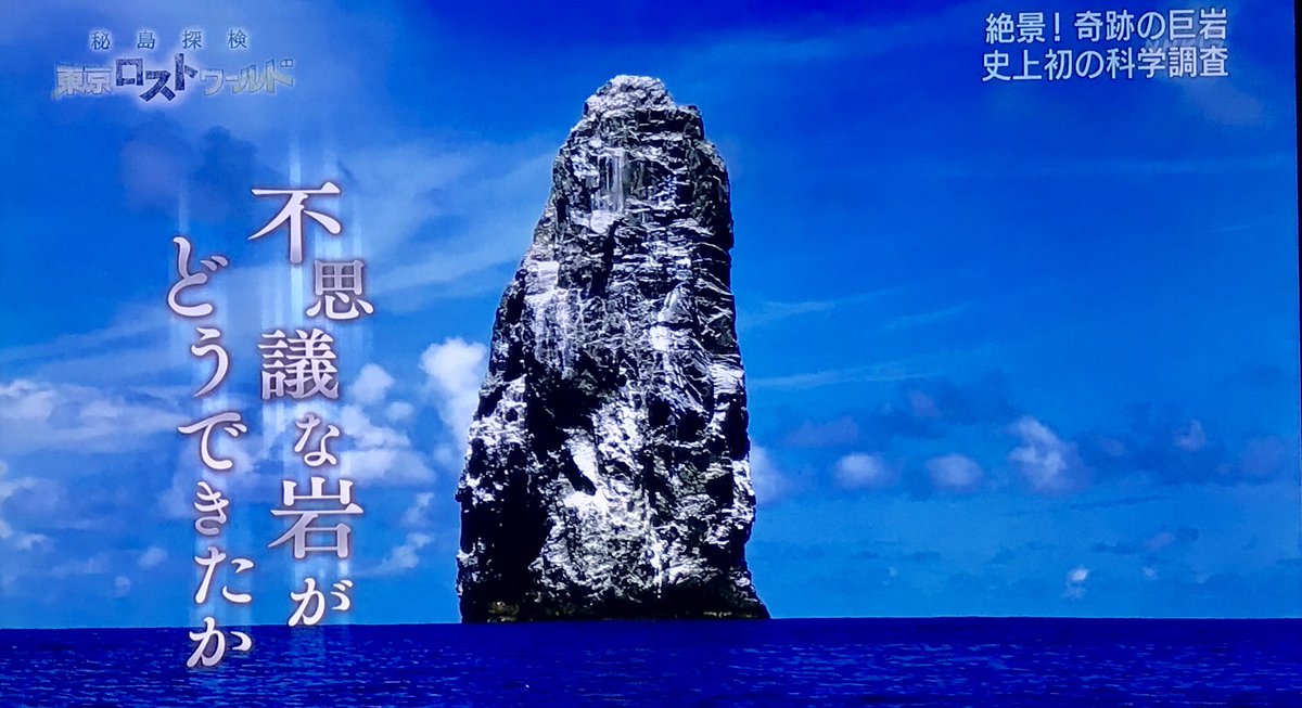 ダイビングの聖地と呼ばれる孀婦岩！大海原にそそり立つ高さ99mの突岩に圧倒Greenfield グリーンフィールド