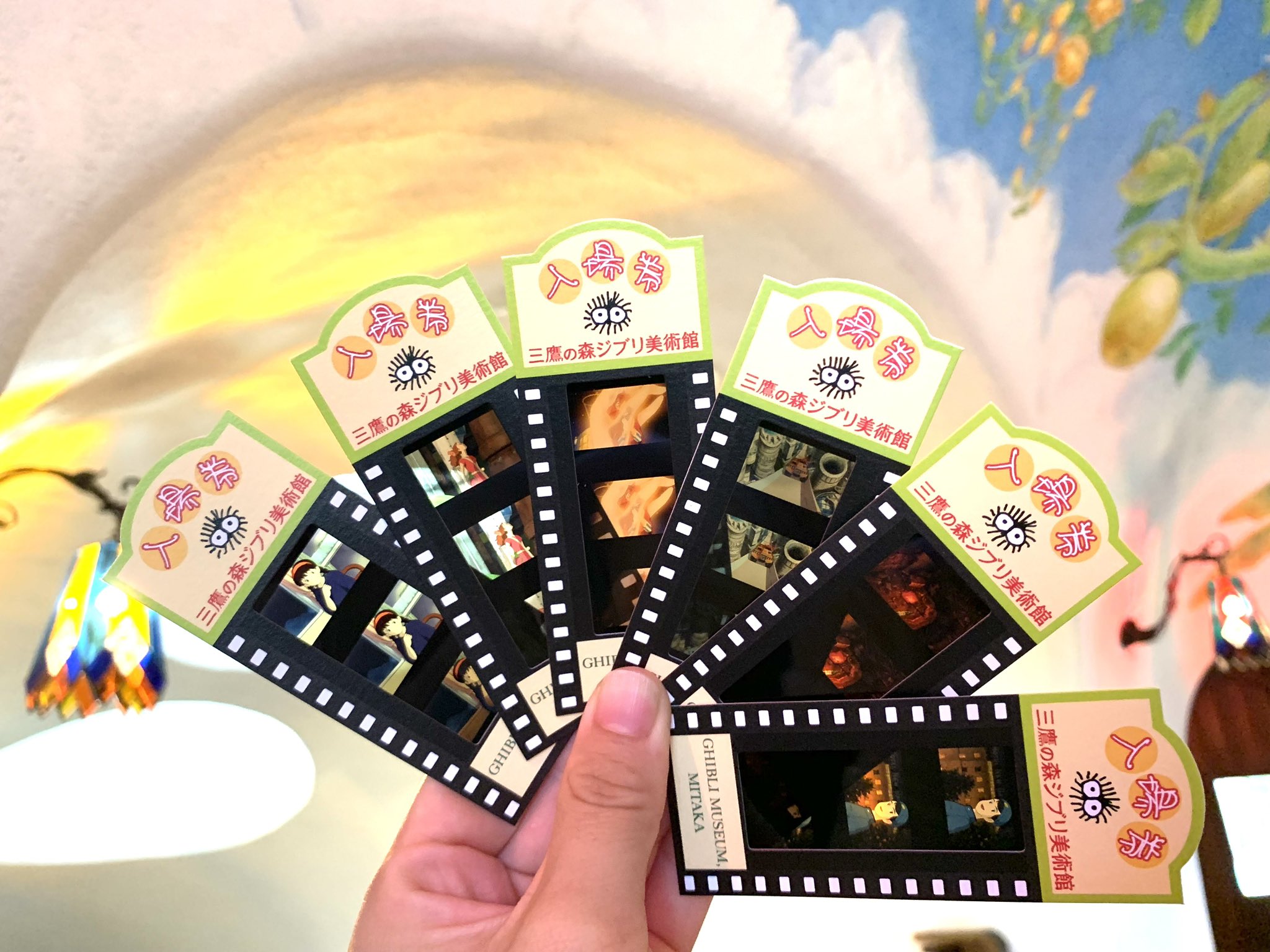 レア 三鷹の森ジブリ美術館 フィルム