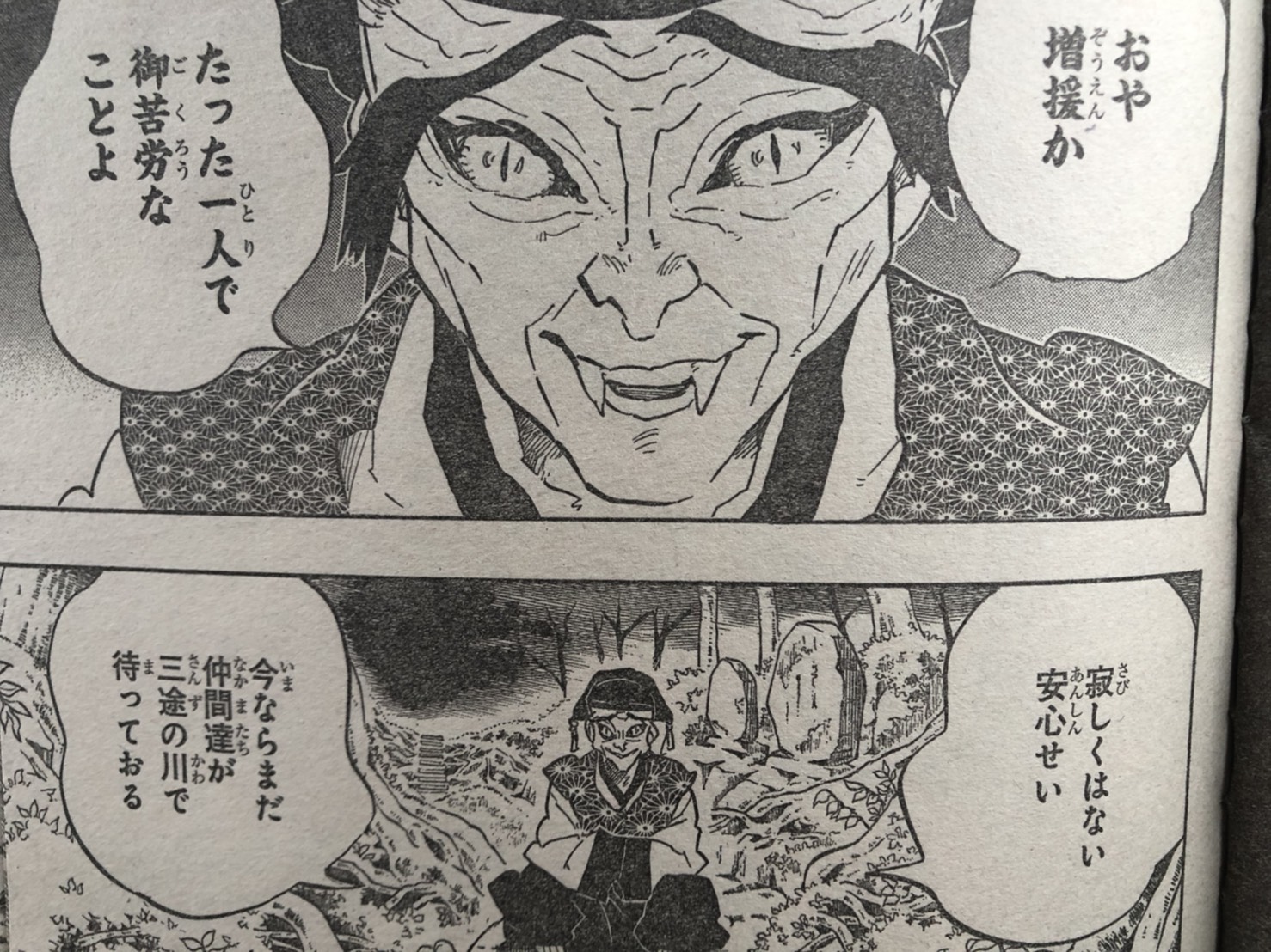 保育 増え鬼 運動遊び タッチされたら鬼がどんどん増えていく！こどもっと