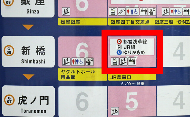 写真54枚 新橋駅烏森口と西口通り・烏森通り・赤レンガ通り