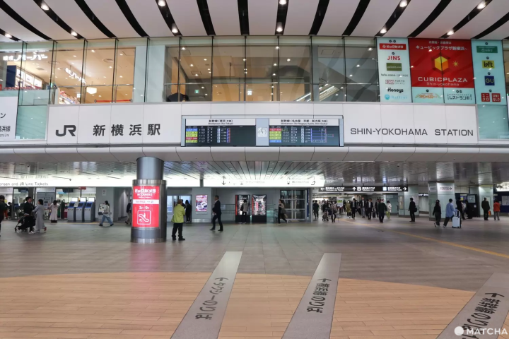 アクセス・駐車場キュービックプラザ新横浜