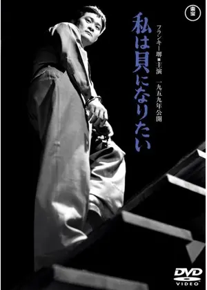 映画「風のマジム」初の映像到着、伊藤沙莉がサトウキビ畑で迷子になっちゃった - 映画ナタリ