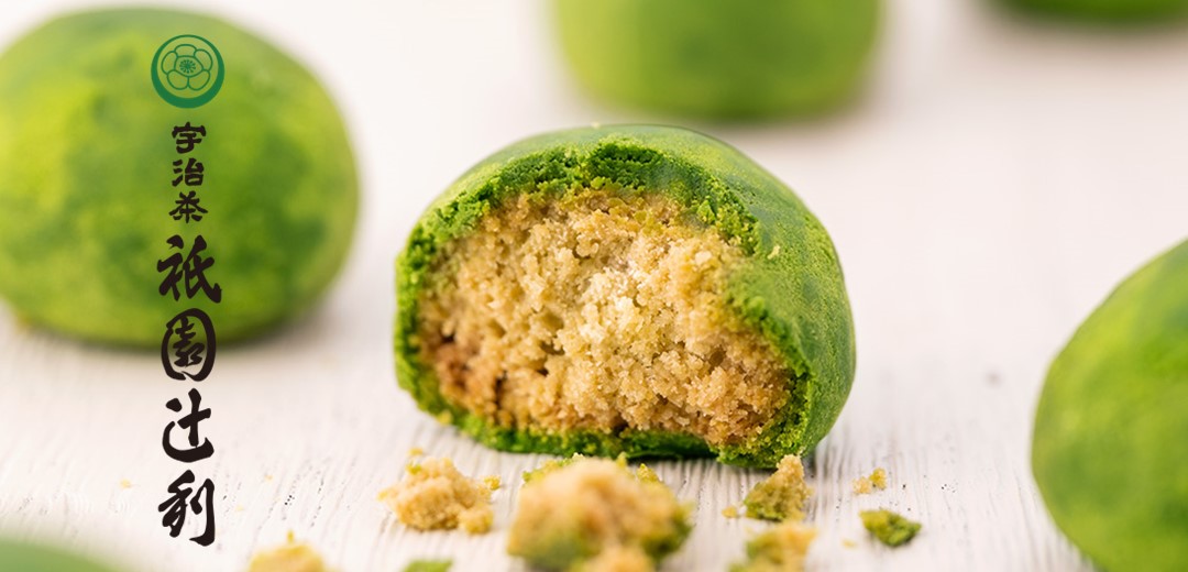 京都伊勢丹店- 祇園辻利·茶寮都路里