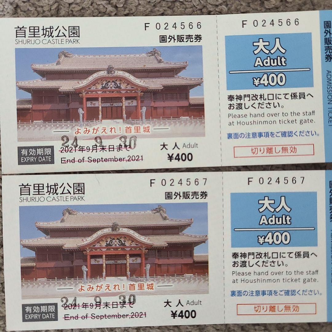 2025年最新 見所満載！首里城の現在と再建状況・魅力を徹底解説 - 沖縄ツアーズ