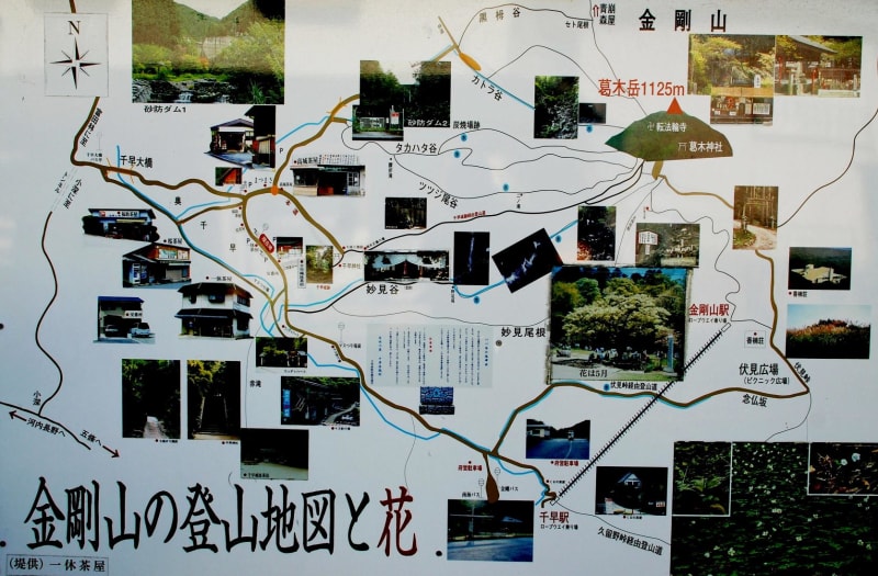 金剛山 登山道 ルート 地図日本大阪府Mysite-1