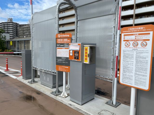 開店 全商NEWS フレスポ阿波座が2022年12月1日にオープン！