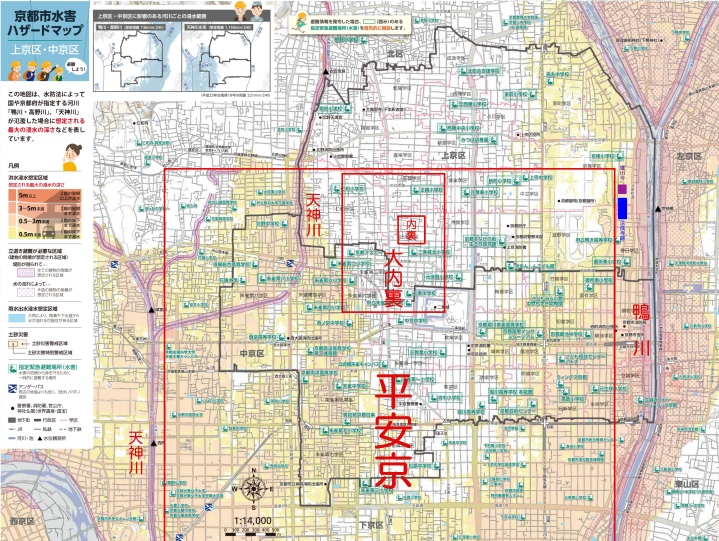 みんな知ってる⁈京都の碁盤の目特集・コラム着物や浴衣のレンタルは京都のレンタル着物岡本