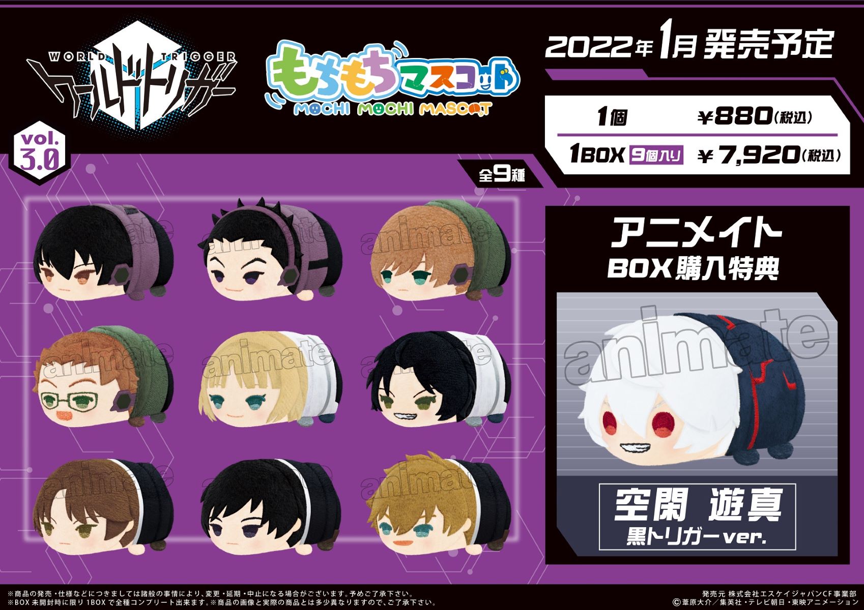 World Trigger ワートリ」おしゃれまとめの人気アイデアPinterestK¡nœ出水公平, 漫画, ワールドトリガ