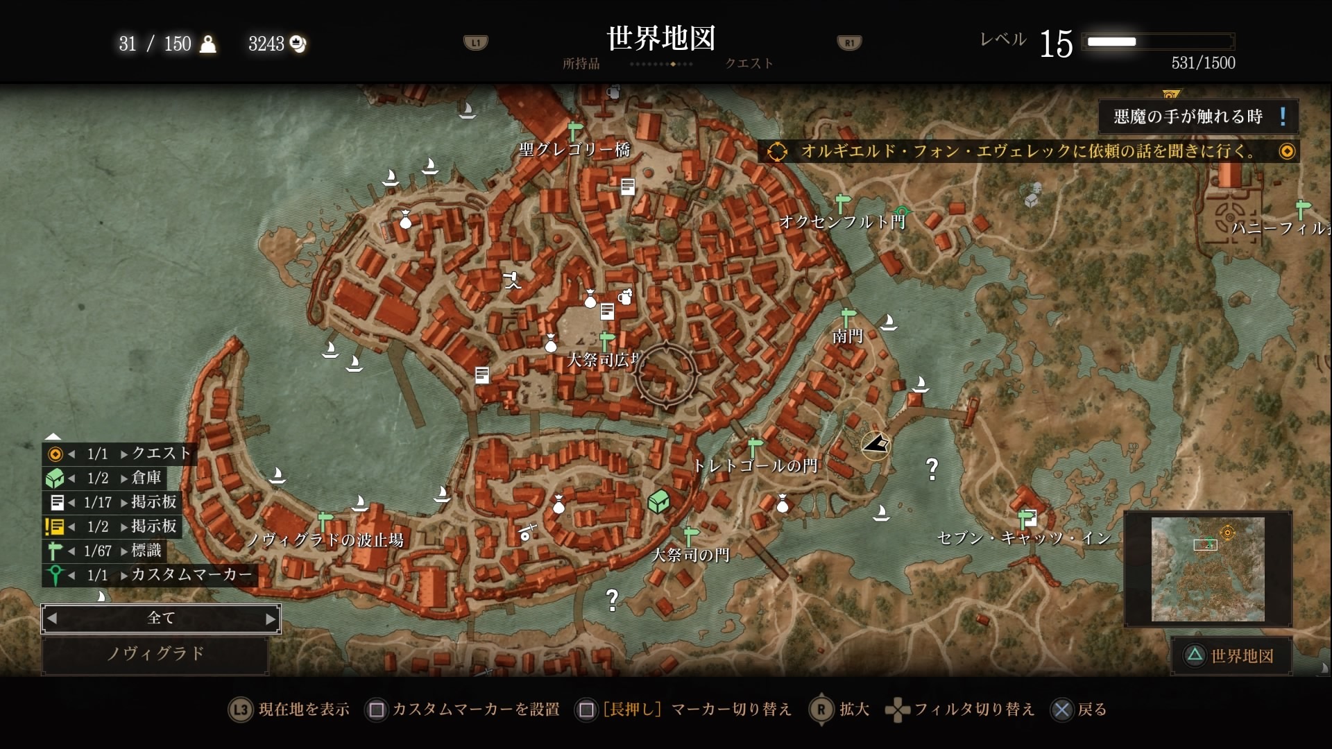 TOZAN GAMES: ウィッチャー3