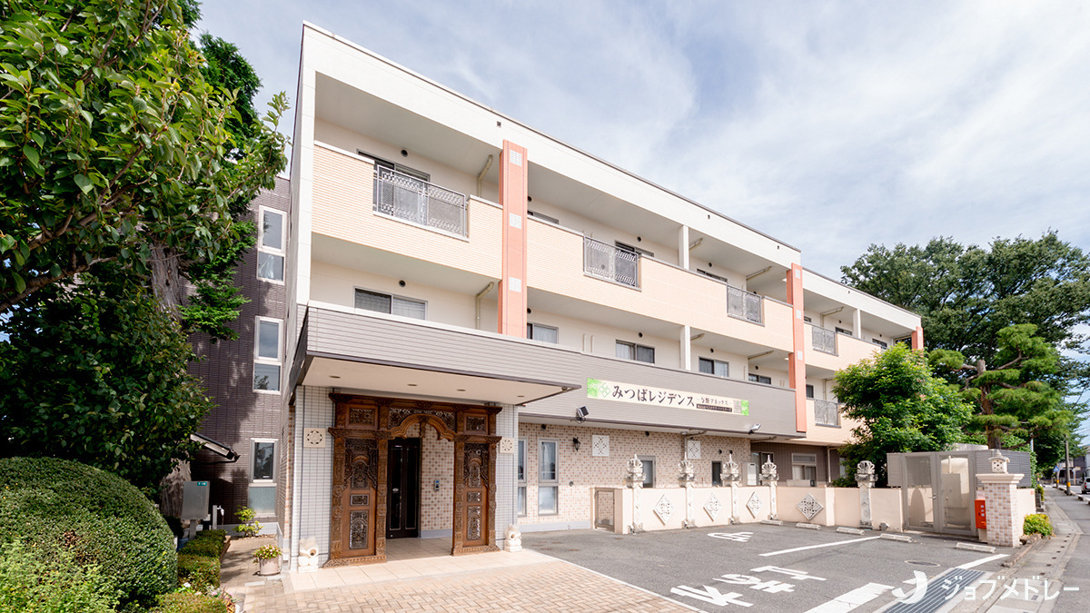 あいらの杜埼玉与野の求人・採用・アクセス情報ジョブメドレ