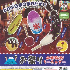 速弁 Hayaben https:shop.toysanta.jp ?mode=srh&keyword=g-5ddm0014kz2025年06月18日