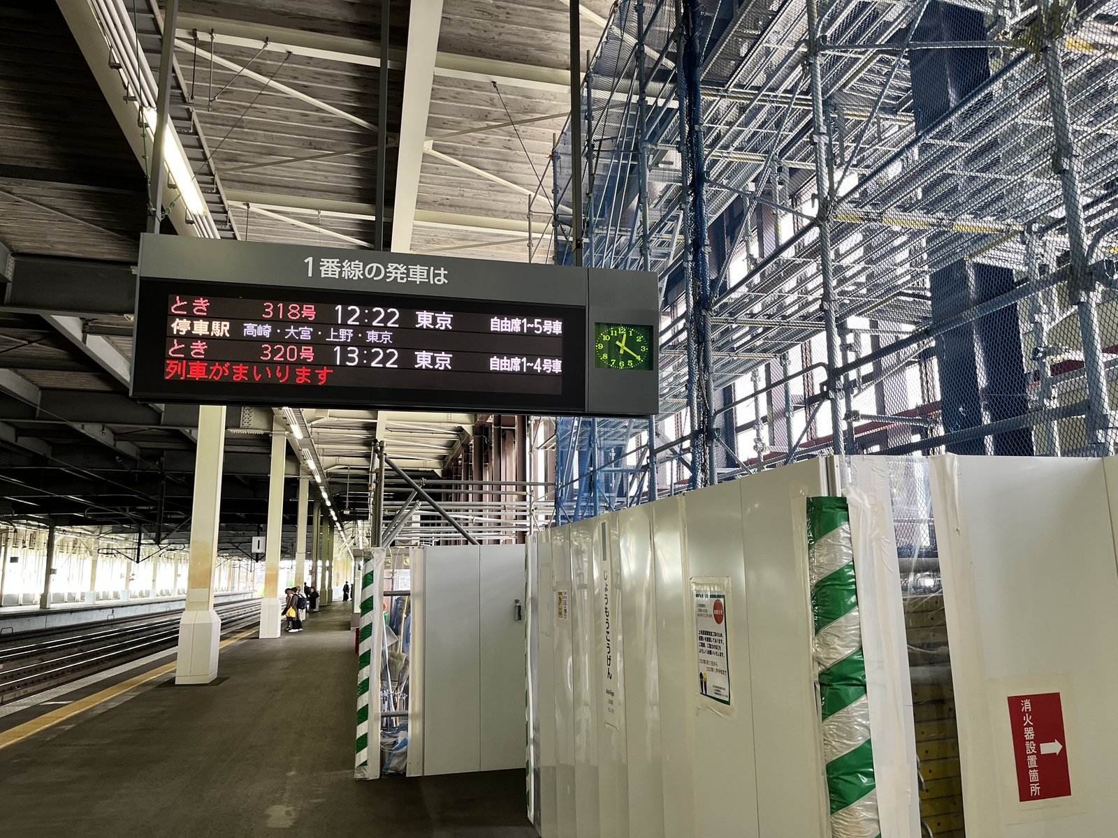 秘境駅「上毛高原」はなぜ40年経っても駅名を変えないのか？ 地元住民1.7万人超が署名した請願と、「実在しない地名」の経済的価値Merkmal メルクマール-2