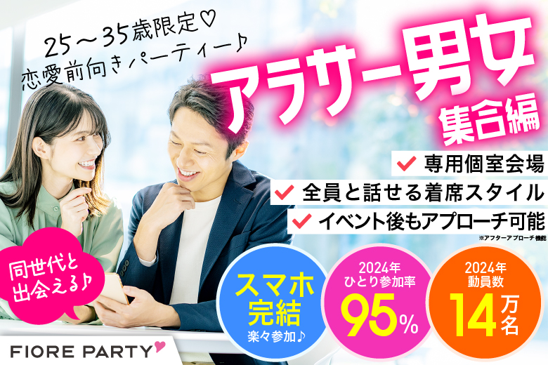 札幌でアツいナンパスポット13選！すすきのや大通でワンナイトできる出会いを紹介