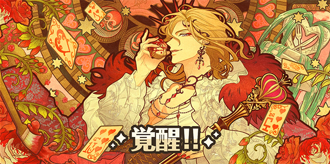 夢職人と忘れじの黒い妖精』×極楽湯コラボ「ゆめフロ～忘れじの極楽湯～」が開催！常花所属メンバーと、想い色めく温泉郷リリースを記念した新作アイテムが多数登場！中外鉱業株式会社のプレスリリース