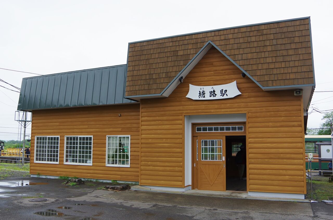 塘路ネイチャーセンターご案内 01548-7-3100