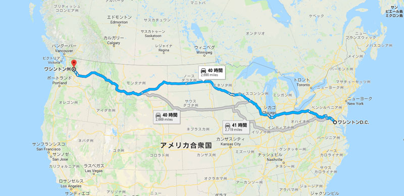 アメリカ東海岸＆メキシコ旅行記 ボルチモア・ワシントンDC・カンクン・メリダ・パレンケ・メキシコシティ・トルーカ山登山