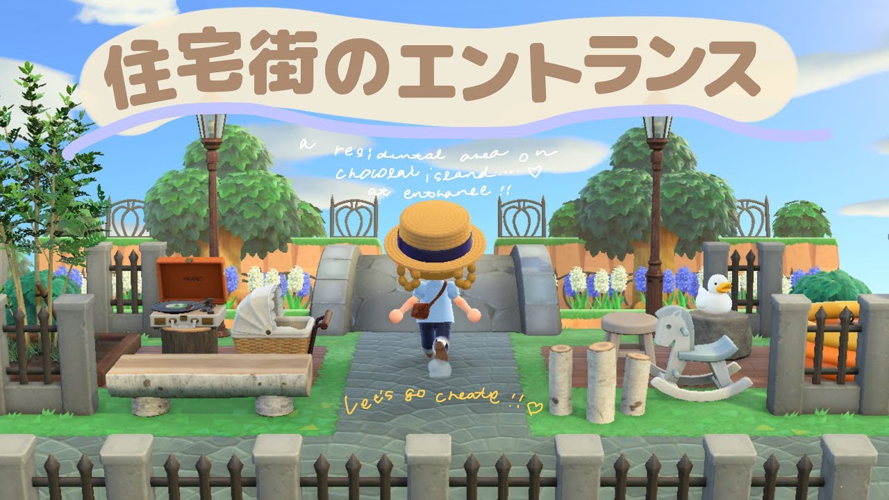 あつ森 海外勢が作り上げた気品のある島の入り口レイアウトの素晴らしい! -