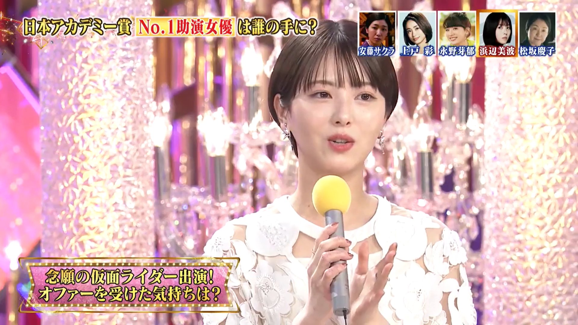 宴会場・会議・パーティ│東京プリンスホテル