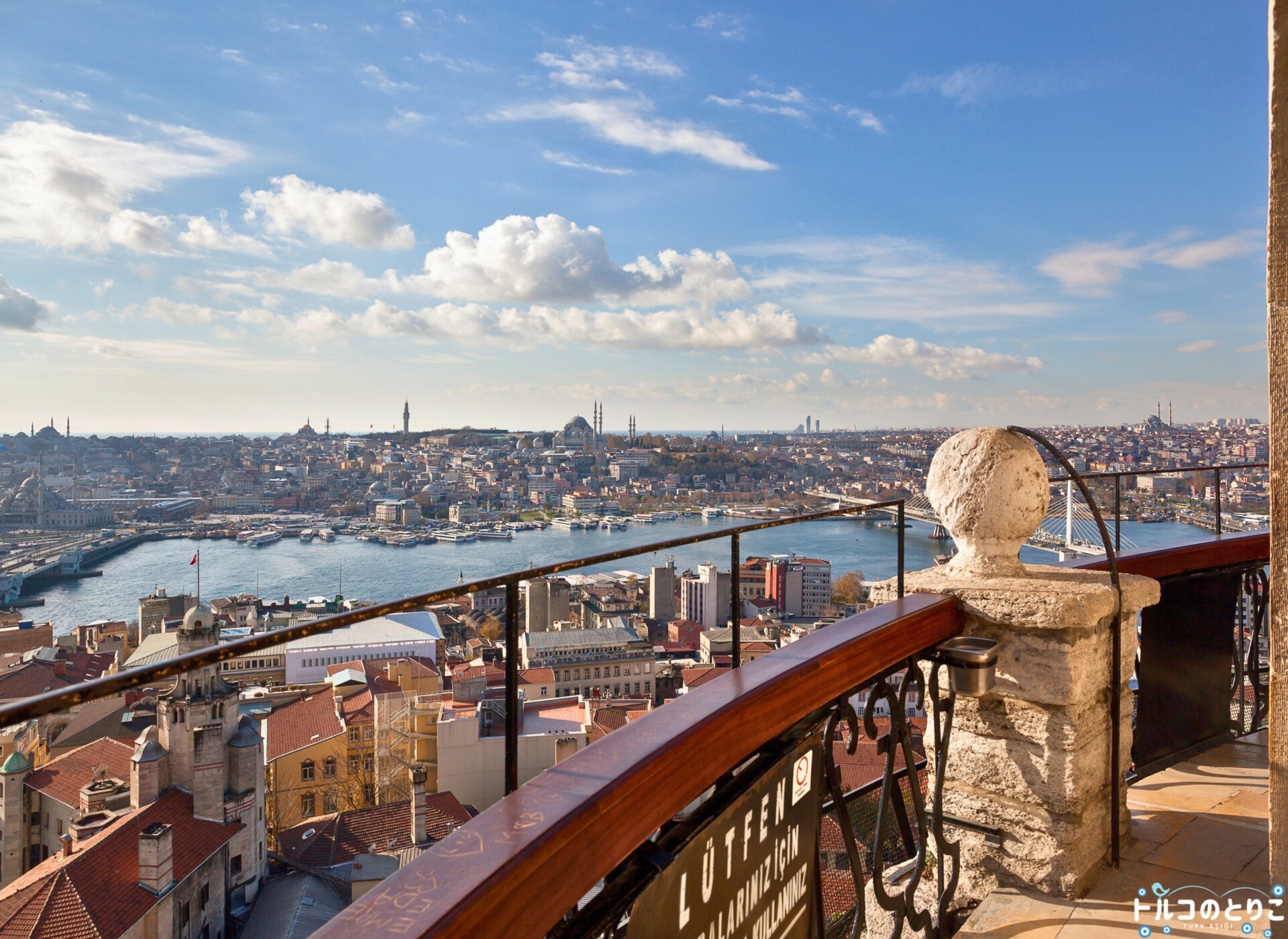 イスタンブール ガラタ塔 - トルコのとりこトルコ専門WEBサイト