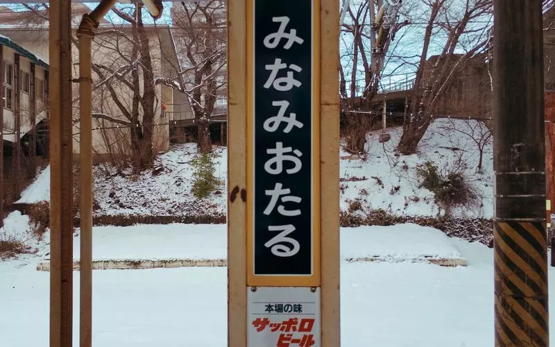 SNS映えスポット「Otaru Photo Frame」が誕生しました。小樽市