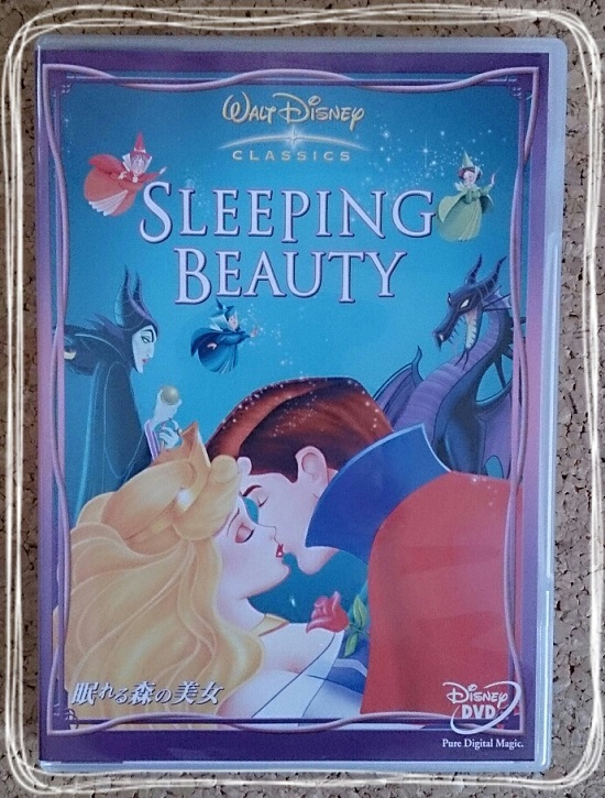 DLP「眠れる森の美女の城」D-First Blog