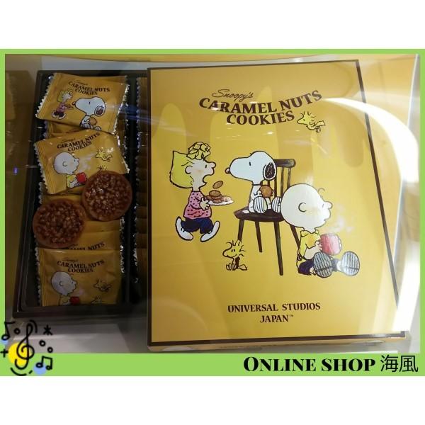 ユニバ USJ スヌーピー グッズ