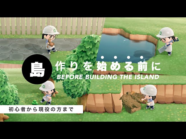 あつ森 野菜畑と小さな果樹園のレイアウト～マイデザインなしで作るおしゃれな畑クリエイト～ - マイミーボックス myme