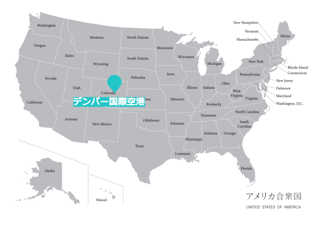 デンバー乗り継ぎの際に利用したユナイテッドクラブは快適でしたいつかは夢のミリオン☆マイラ