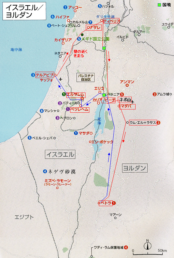 アカバ湾のホテル：アカバ湾にある3,620軒の格安ホテルのお得な宿泊プラン