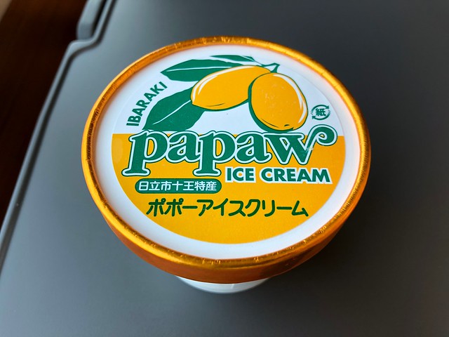 日立駅情報交流プラザ ぷらっとひたち日立市観光物産協会公式ホームページ