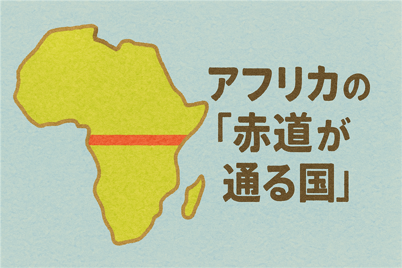 譲れないナイル川GNV