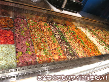 フードランドファームズ ハワイ最大のローカルスーパー- アロアロトラベルハワイの現地オプショナルツア