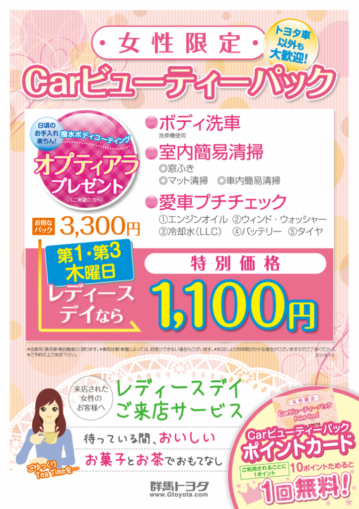 サイドシートポケット 車 通販 車用