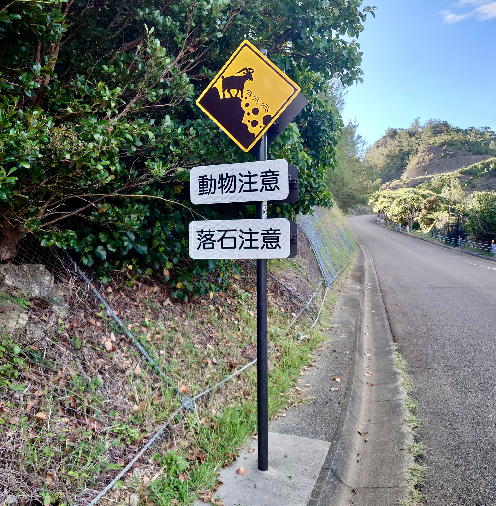 394－30の板のみ 落石注意394-80- 安全用品・工事看板通販のサインモール