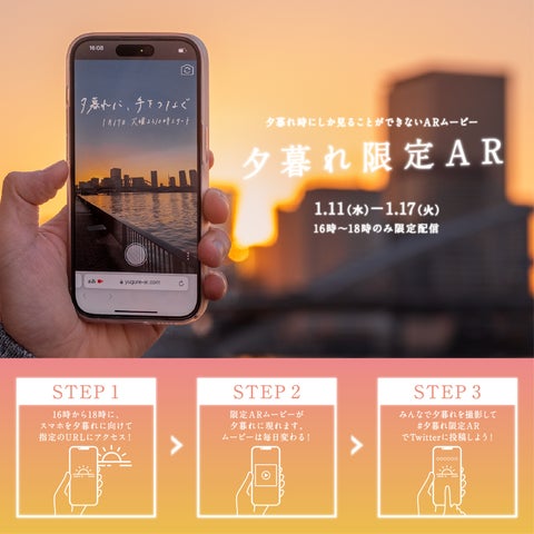 夕暮れに、手をつなぐ』第6話 “空豆”広瀬すず＆“音”永瀬廉、距離が少しずつ変わっていく - ドラマ -
