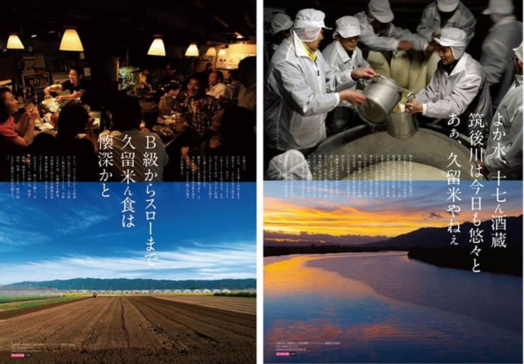 お知らせ「文京区観光PRポスター」が完成しました。 ポスターには文京区の四季折々の魅力をとらえた観光写真コンクール入賞作品を使用しています🌺🍁各観光施設等の他都内駅にも掲出しています。文京区観光写真コンクールの詳細は、観光協会ホームページをご覧