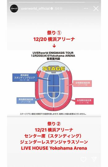 横浜アリーナ座席表 西1～3、アリーナA,B、ボックス席7～10