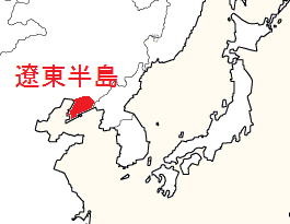 13.3.1 中国分割の危機 世界史の教科書を最初から最後までみんなの世界史