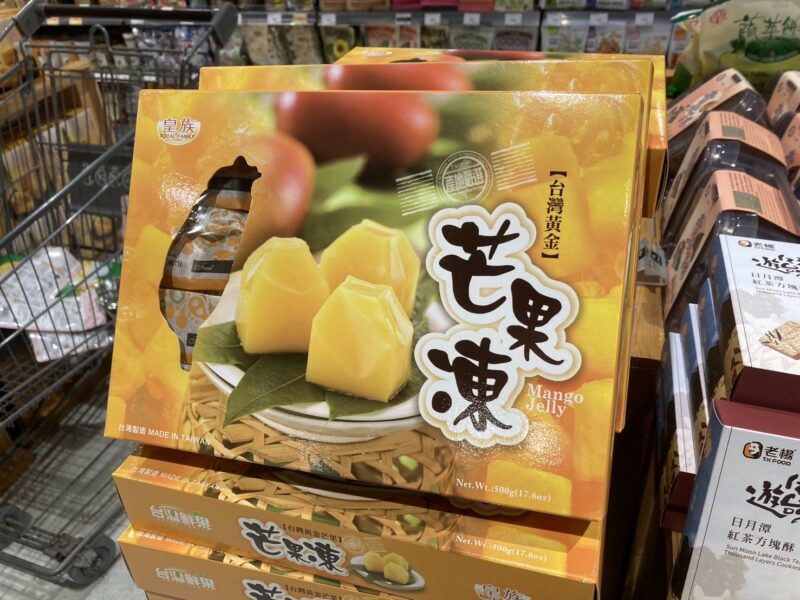 台湾 お土産にもおすすめ！専門店・スーパー・ドラッグストア購入品