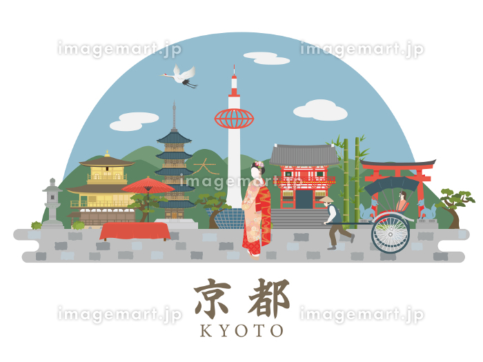 kyotoイラスト無料イラスト・フリー素材なら「イラストAC」