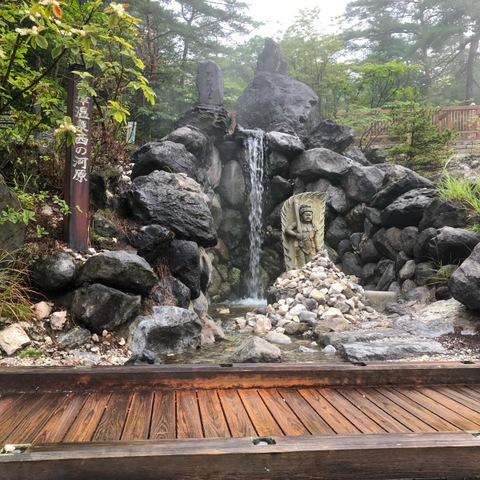 口コミ一覧 : 西の河原露天風呂 -